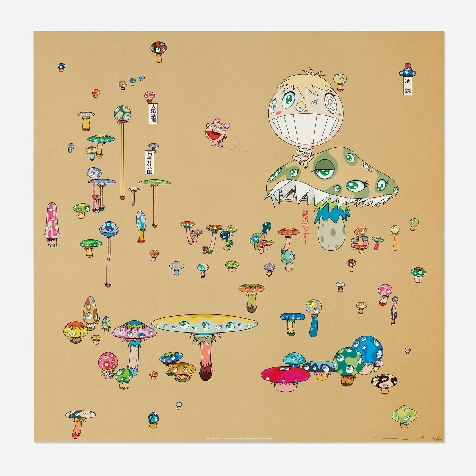 Takashi Murakami, Making a U-Turn, the Lost Child Finds His Way Home (1 of 2)
