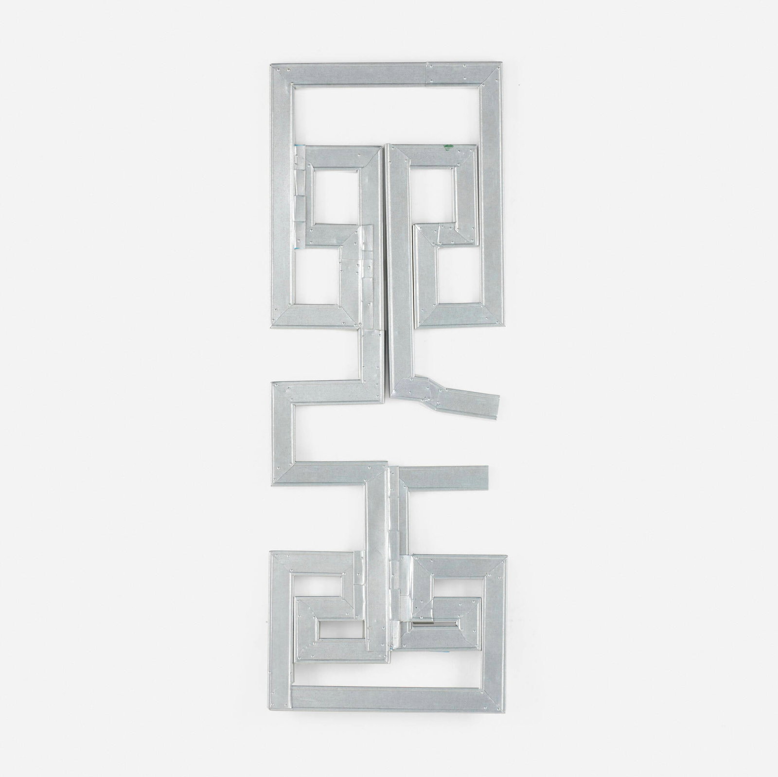 Allyson Vieira, Meander (Times Square to Bryant Park): Allyson Vieira Meander (Times Square to Bryant Park) 2014 steel, screws 85 h x 24.25 w x 3.25 d in (216 x 62 x 8 cm) Provenance: Laurel Gitlen Gallery, New York | Acquired from the previous in 2014