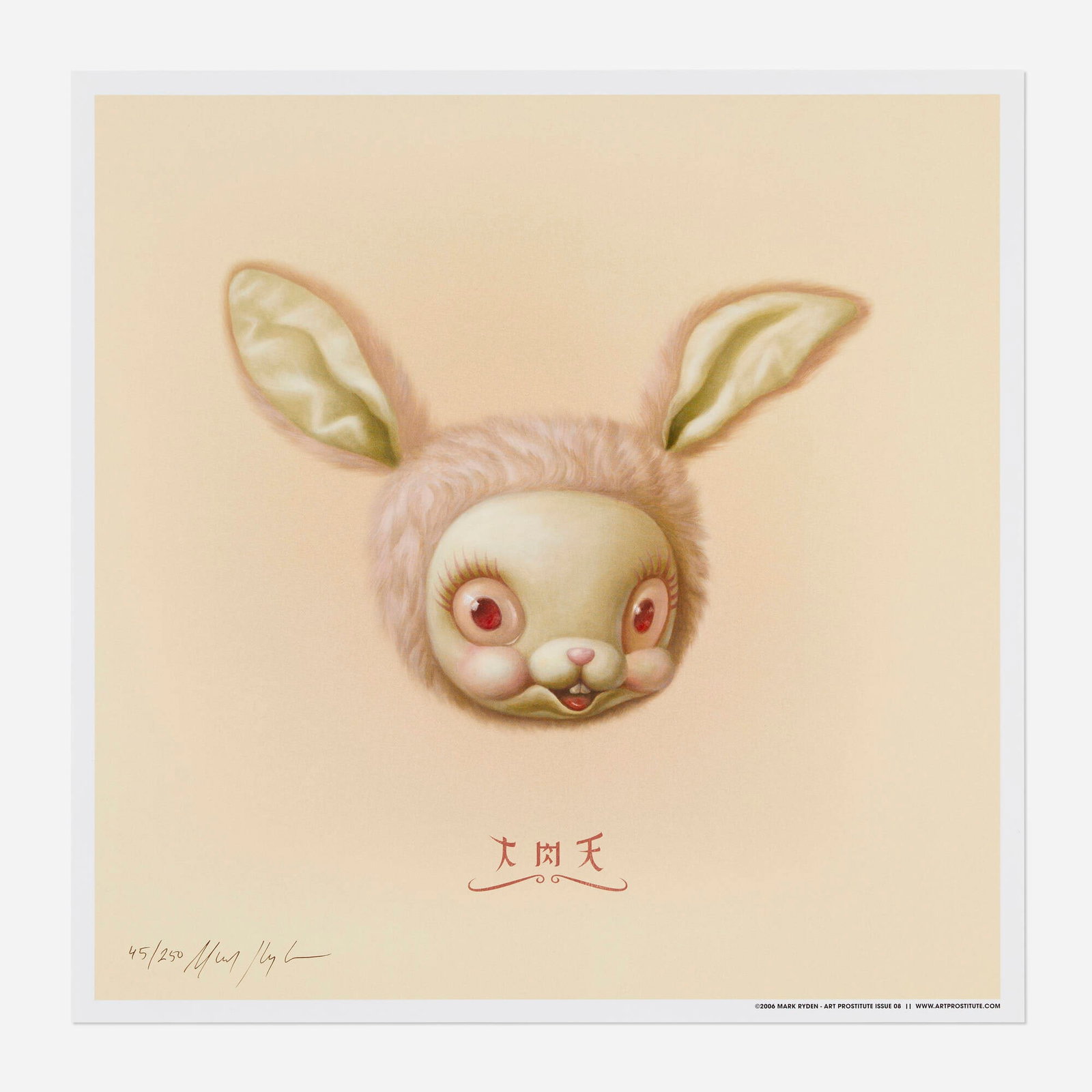 Mark Ryden, Rosie's Tea Bunny: Mark Ryden Rosie's Tea Bunny 2006 offset lithograph in colors image: 14.25 h x 14.25 w in (36 x 36 cm) sheet: 15 h x 15 w in (38 x 38 cm) Signed and numbered to lower left '45/250 Mark