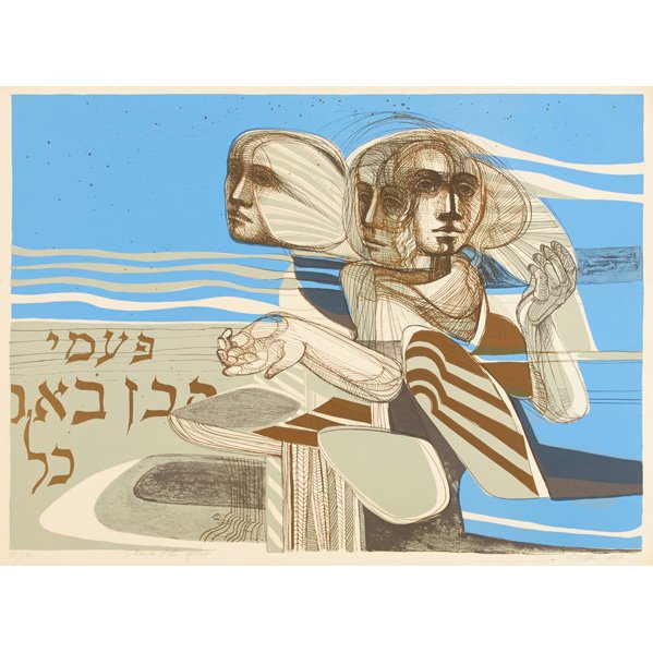 ARNOLD BELKIN (Canadian, 1930-1992): Three lithographs in color; "Song of Songs," 1969, signed, titled, dated and numbered 118/120; "Strands of the Spirit," 1968, signed, titled, dated and numbered 60/120; Illegibly titled, 1969, signed,