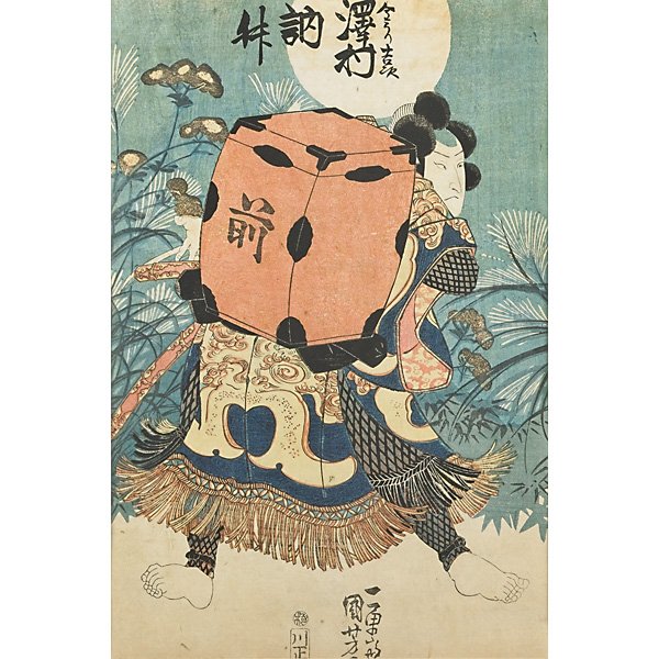 UTAGAWA KUNIYOSHI (Japanese, 1797-1861): Five woodblock prints depicting Samurai, 19th c. (framed); 14" x 10" (sight)
