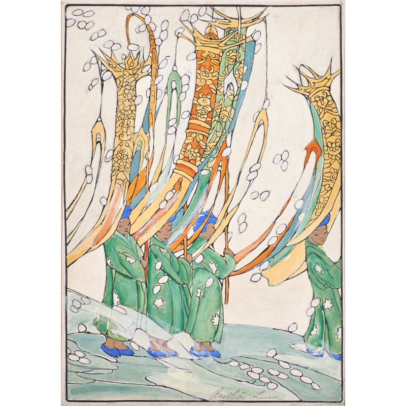 BERTHA BOYNTON LUM (American, 1869-1954): Raised line print with hand painted colors; "Procession," 1932 (framed); Signed; 15 1/4" x 10 1/2" (sight)