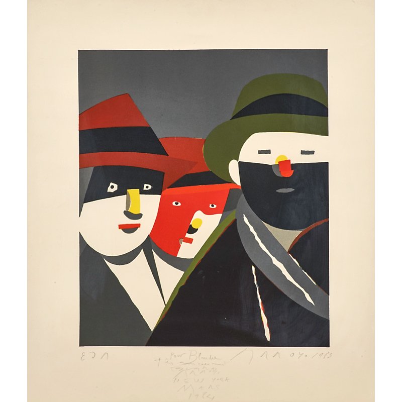 EDUARDO ARROYO (Spanish, b. 1937): Screenprint in colors of group of men, 1983 (framed); Signed and dedicated; 22" x 18 3/4" (sheet)