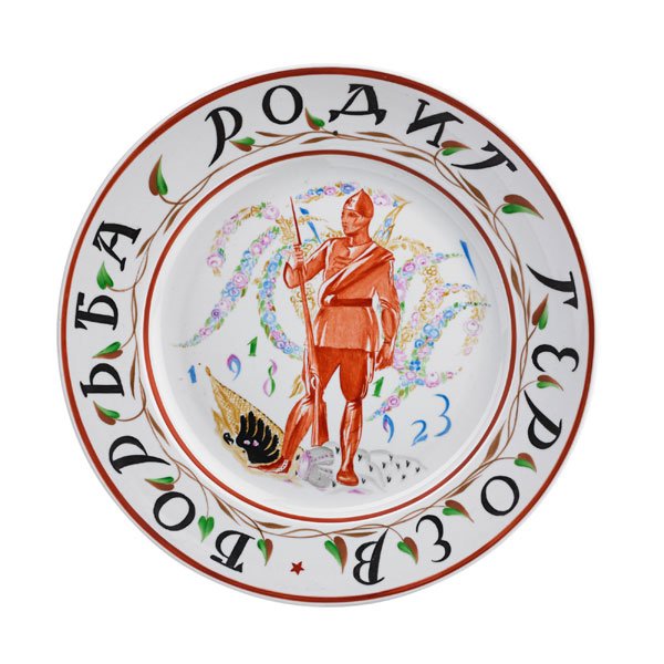 AFTER MIKHAIL ADAMOVICH (1 of 2)