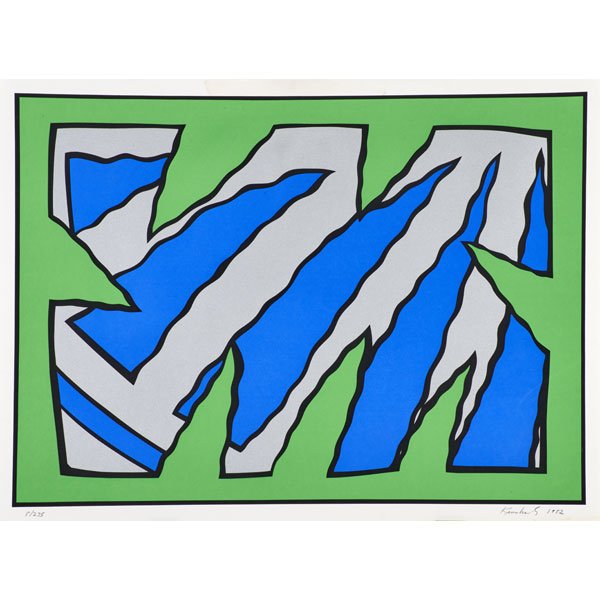 NICHOLAS KRUSHENICK (American, 1929-1999) (1 of 1)