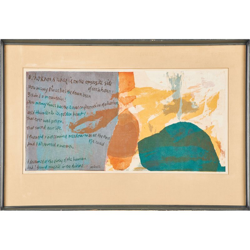 SISTER MARY CORITA KENT (American, 1918-1986): Screenprint in colors; "Opposite Side" (framed); Signed and titled; 11" x 29 1/2" (sight)