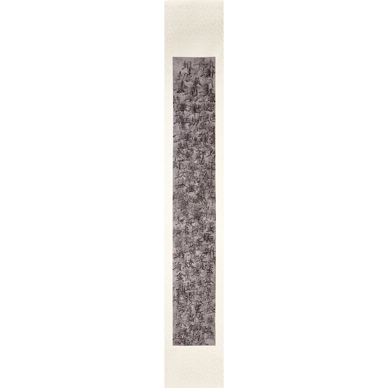Qiu Zhijie (Chinese, b. 1969): Untitled (White Scroll); Ink on paper mounted on a scroll; Chop mark; 92: x 12"; Provenance: Private Collection, New York
