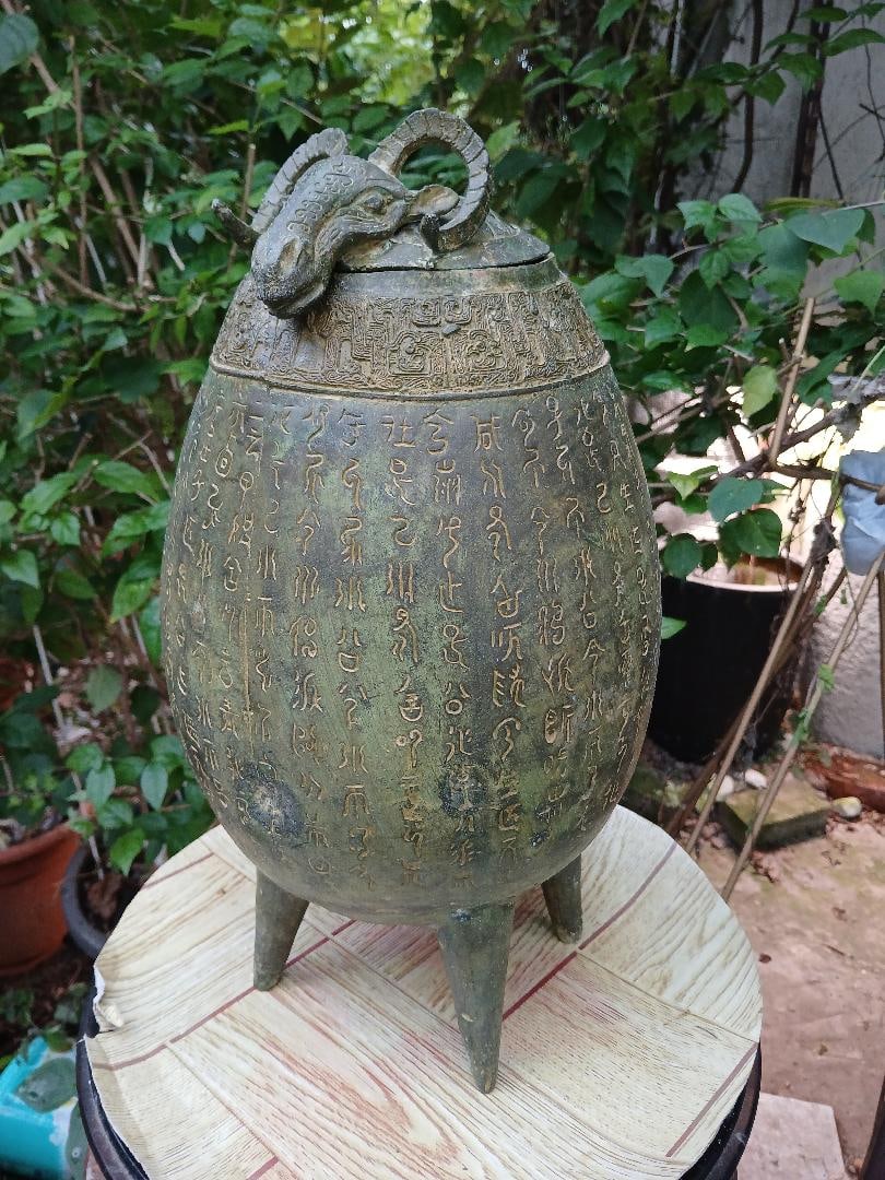 Rare Erlitau Culture (Xia Dynasty) Bronze Tripod Wine Container with Inscriptions (1 of 7)