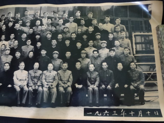 Historical Photograph of Chinese Rocket Scientist and Chairman Mao (1963): Dimensions: 40 in. X 12 in. This is an important historical photograph of Chairman Mao and other leaders, including Deng Xiaoping, Zhou An-lai, Zhu De, Hor Long, Liao Zhongkai, and many others. Beside