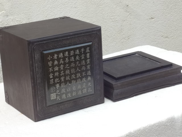 Elegant Qianlong Period Zitan Box with Jade Carving of Poem on Top (1 of 5)