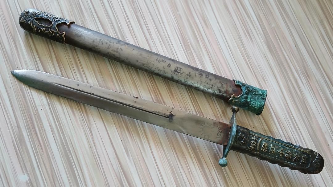 Republic Period Army Knife Awarded by Principal of Huang Pu Military Academy (1 of 4)
