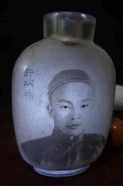 Carving of Snuff Bottle with Picture of Chinese Consul Hsu Bing Chun (1 of 5)