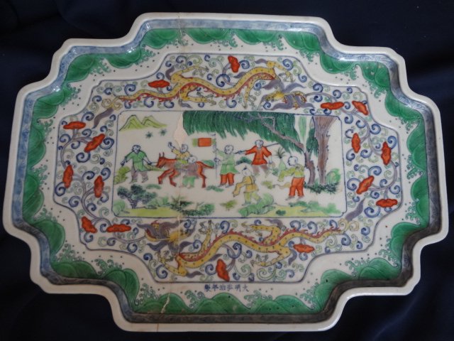 Rare Ming Dynasty Hongzhi Imperial Daucai Tea-cup Tray: L 17 3/8 in., W 12 5/8 in.