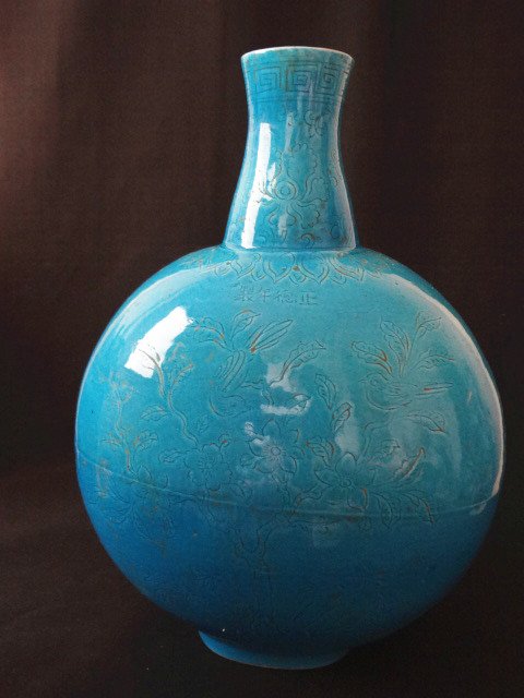 Rare Ming Dynasty Zhengde Period Turquoise Moonflask (1 of 10)