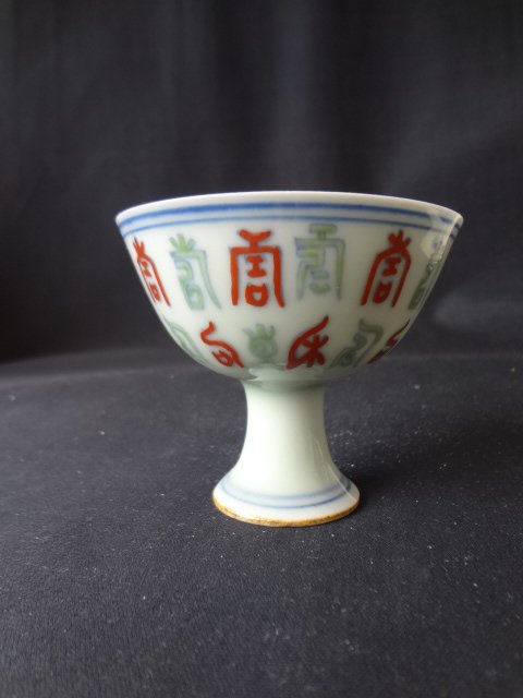 Exquisite Ming Dynasty Chenghua Period Daucai Stemcup (1 of 10)
