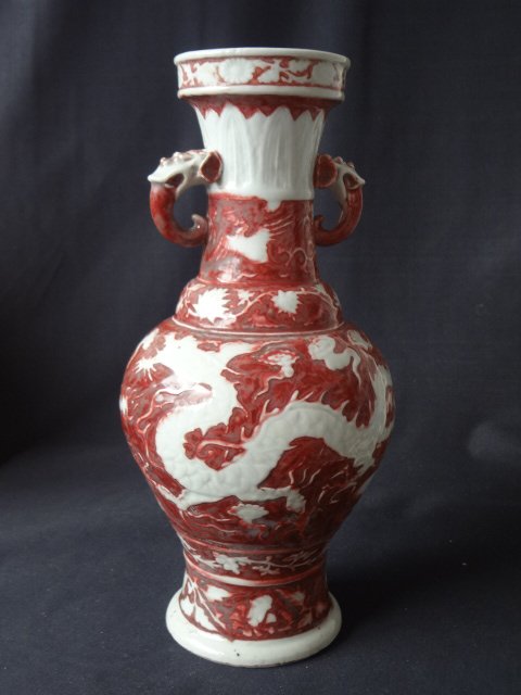 Elegant Yuan Dynasty Reverse White Dragon Red Vase (1 of 10)