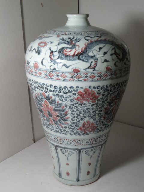 Important Ming Dynasty Jianwen Emperor's Dragon Meiping (1 of 10)