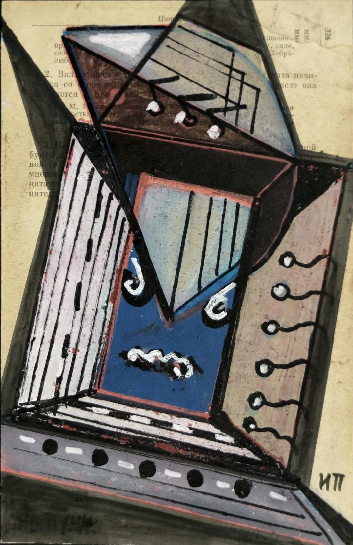 ATTRIBUTED TO IVAN PUNI (JEAN POUGNY), (RUSSIAN/FRENCH (1 of 2)