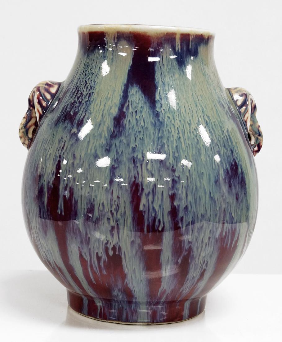CHINESE MAGENTA/DRIP GLAZE ELEPHANT MASK HANDLE VASE, (1 of 2)