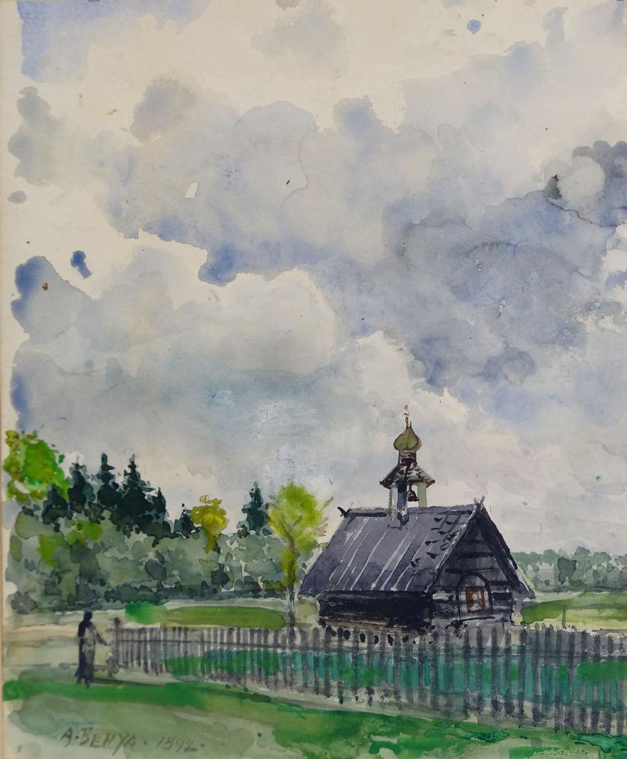 ALBERT NIKOLAYEVITCH BENOIS (RUSSIAN FED 1852-1936), (1 of 2)