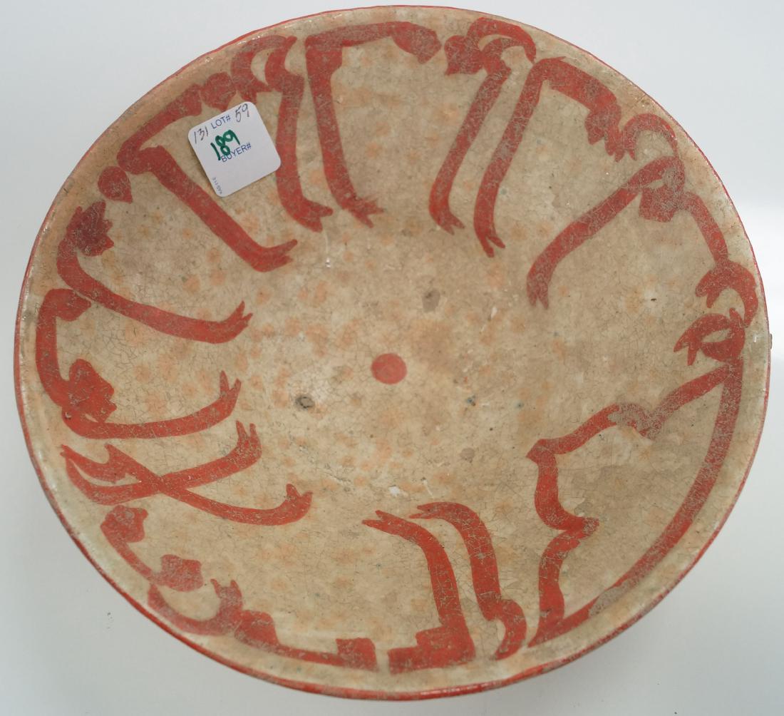 ISLAMIC DECORATED POTTERY BOWL WITH KUFIC SCRIPT. (1 of 2)