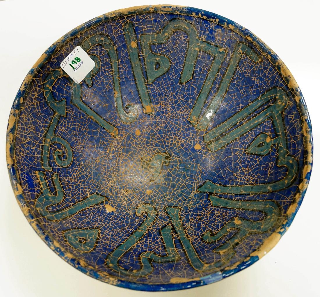 ISLAMIC DECORATED POTTERY BOWL WITH KUFIC SCRIPT. (1 of 2)