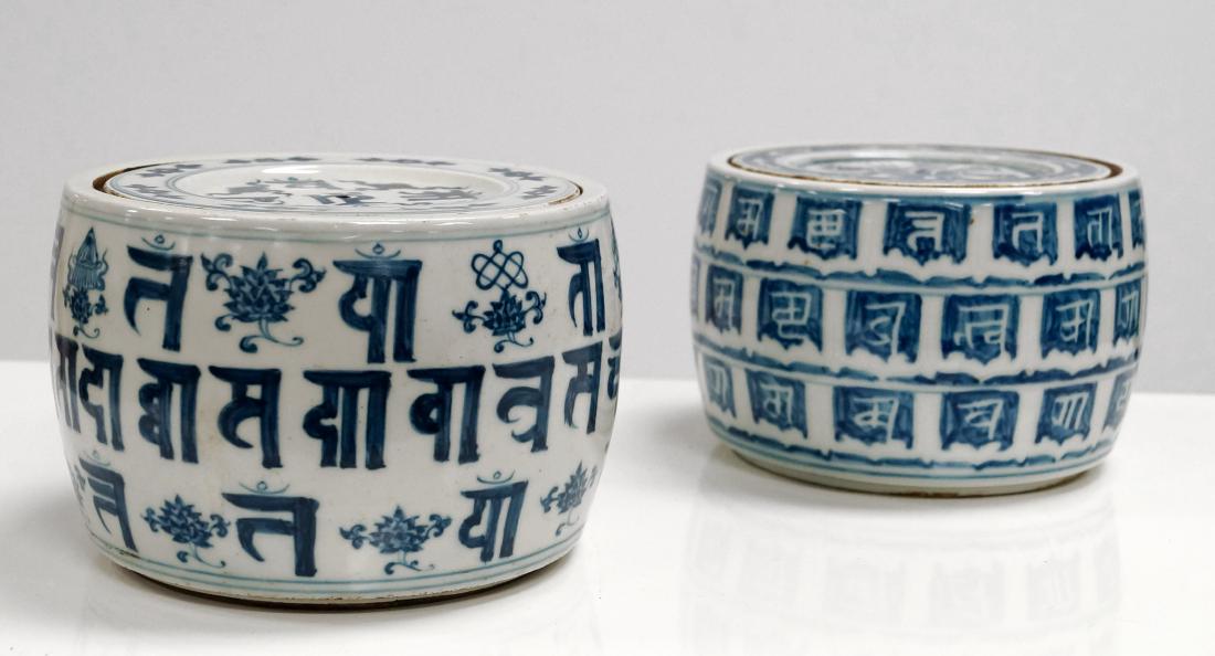 LOT (2) CHINESE DECORATED PORCELAIN COVERED JARS,: LOT (2) CHINESE DECORATED PORCELAIN COVERED JARS, BEARING SPURIOUS HSUAN TE MARKS. HEIGHT 3 1/2"; DIAMETER 5 1/4"