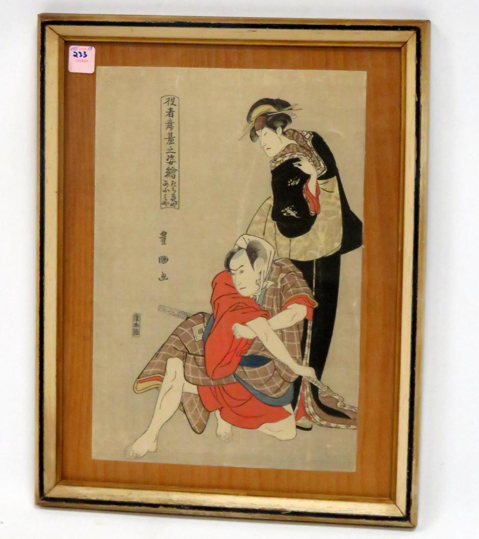 AFTER UTAGAWA TOYOKUNI, WOODBLOCK PRINT, KUBJI ACTORS, (1 of 1)