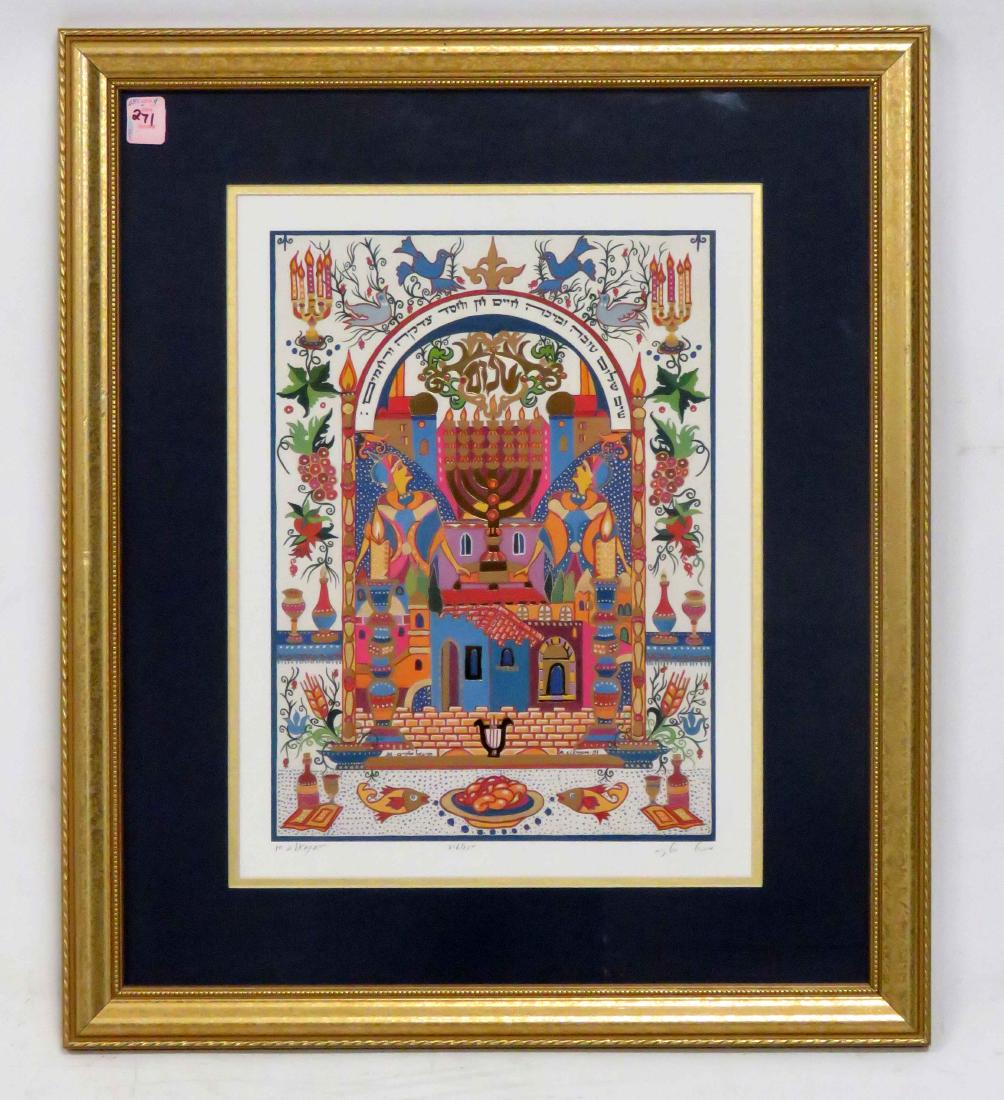 MICHAEL ELKAY AM (ISRAELI 20TH CENTURY), MIXED MEDIA (1 of 2)