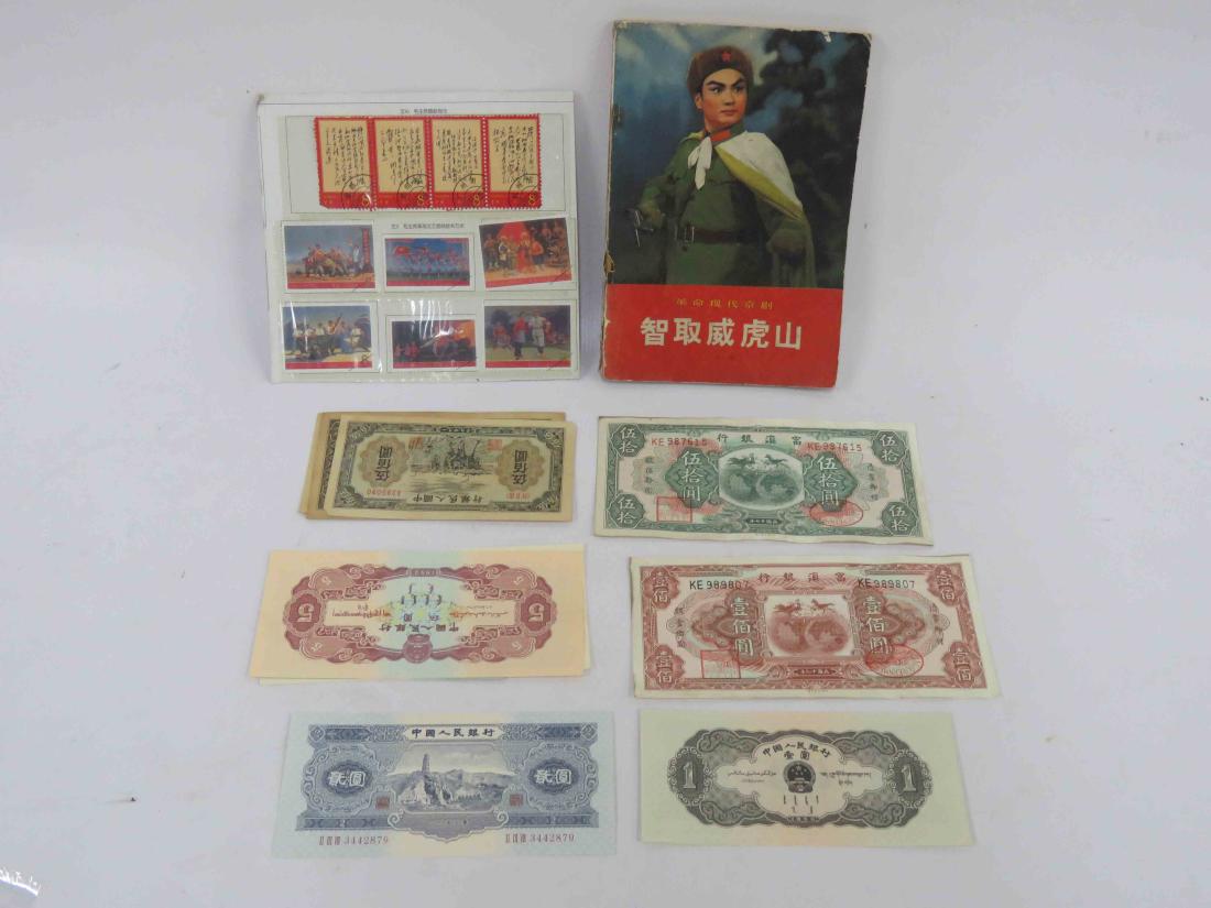 LOT INCLUDING CHINESE CURRENCY, STAMPS AND MAO HANDBOOK: LOT INCLUDING CHINESE CURRENCY, STAMPS AND MAO HANDBOOK