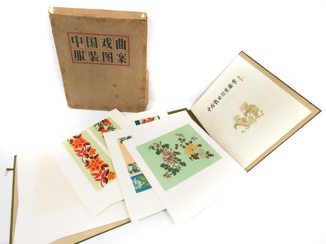 CHINESE FOLIO VOLUME OF DESIGNS AND PATTERNS FOR (1 of 2)