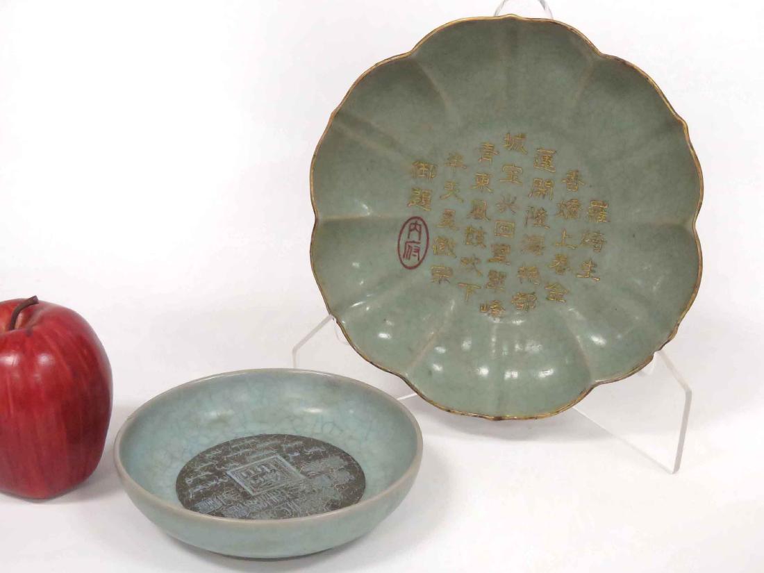 LOT (2) CHINESE SONG STYLE PORCELAIN DISHES WITH (1 of 5)