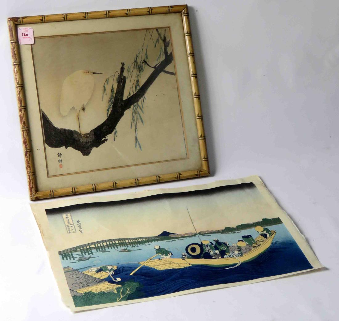 LOT (2) JAPANESE WOODBLOCK PRINTS INCLUDING AFTER: LOT (2) JAPANESE WOODBLOCK PRINTS INCLUDING AFTER KATSUSHIKA HOKUSAI, WATCHING SUNSET OVER RYOGOKU BRIDGE FROM OMMAYAGASKI AND OKUHARA SEIKO, HERON AND WILLOWS
