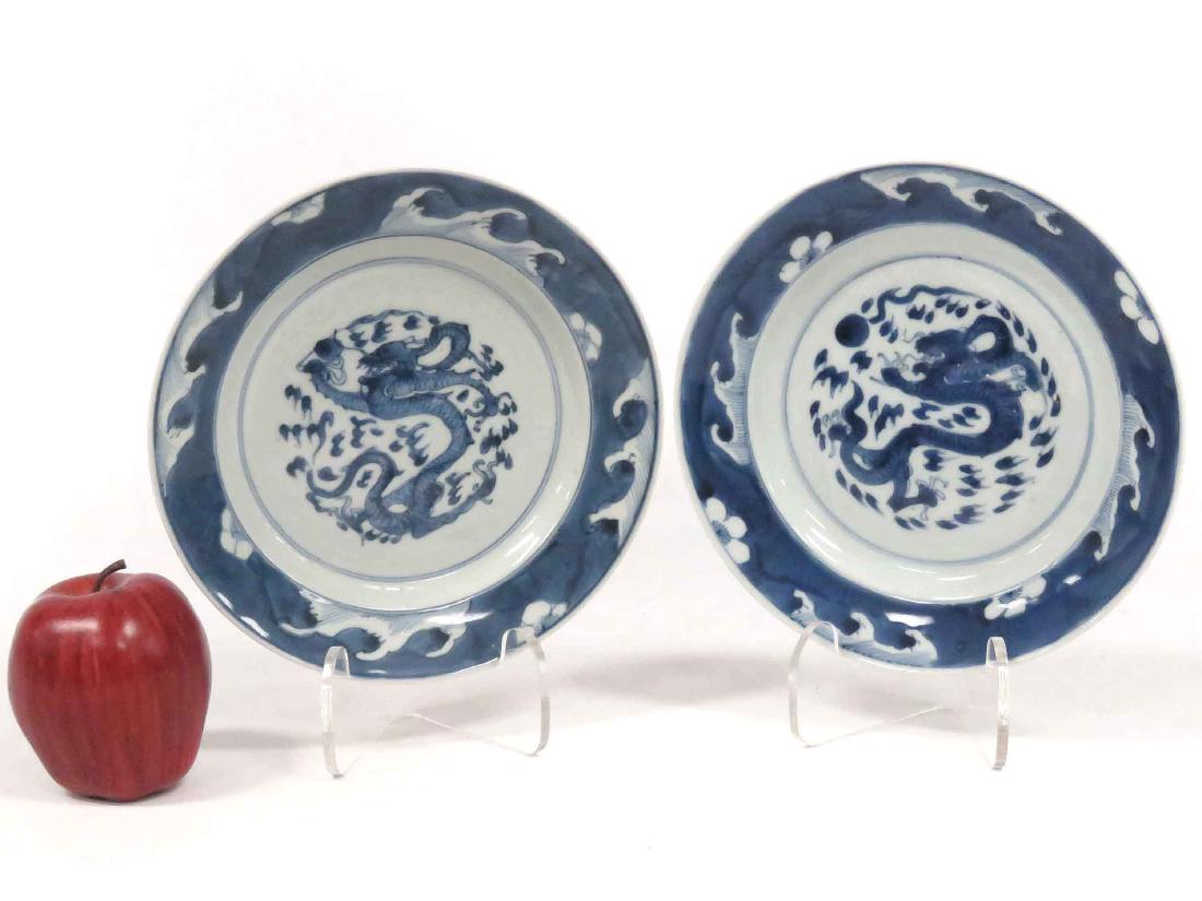 LOT (2) CHINESE EXPORT DECORATED PORCELAIN PLATES, (1 of 5)