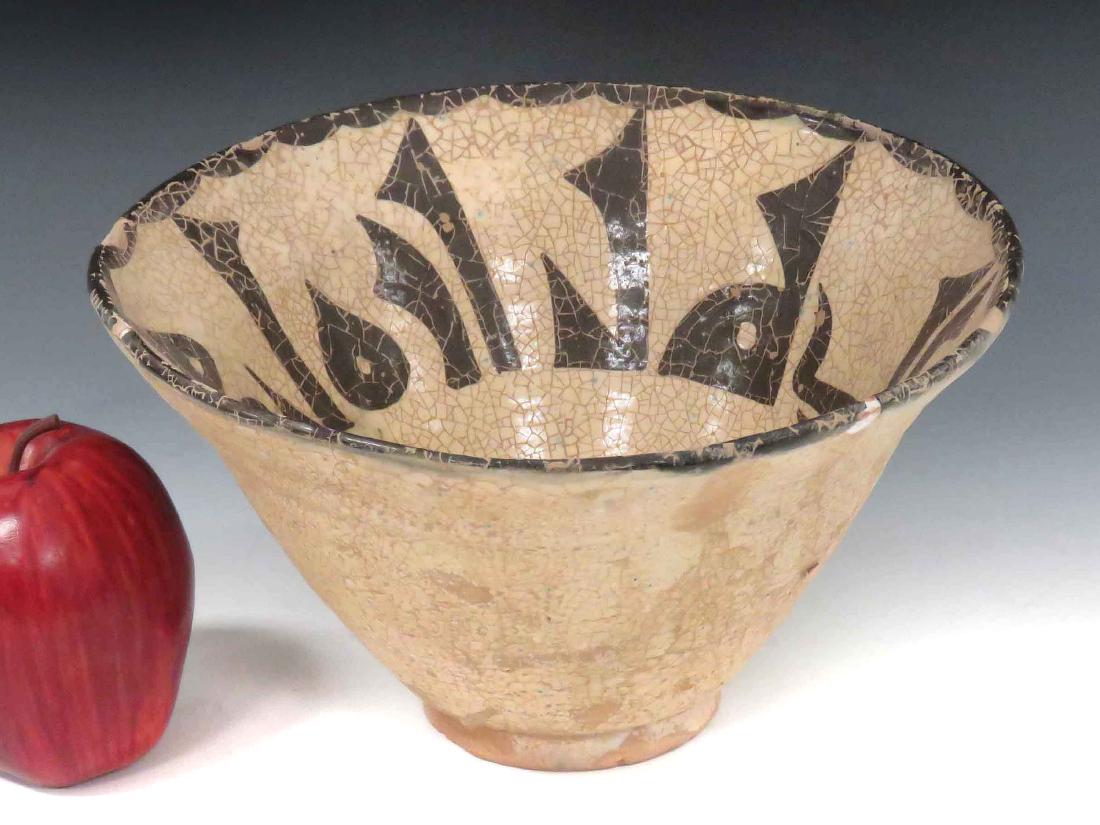 ISLAMIC DECORATED POTTERY BOWL WITH KUFIC SCRIPT.: ISLAMIC DECORATED POTTERY BOWL WITH KUFIC SCRIPT. HEIGHT 5"; DIAMETER 9"
