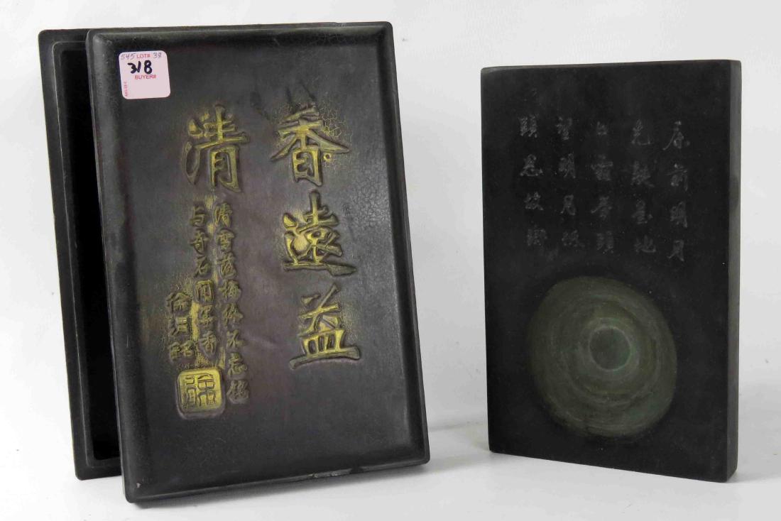 CHINESE CARVED INK STONE/BOXED. 10 X 7": CHINESE CARVED INK STONE/BOXED. 10 X 7"