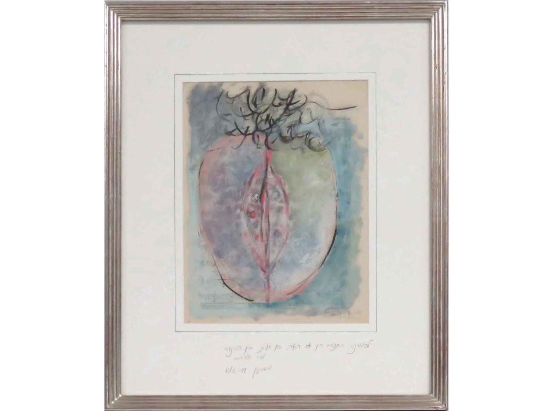 ISRAELI SCHOOL (20TH CENTURY), OIL ON PRINTED SHEET: ISRAELI SCHOOL (20TH CENTURY), OIL ON PRINTED SHEET MUSIC PAGE, FRUIT, SIGNED AMMON (SIC) 1980, DEDICATED IN 1981. SIGHT 12 3/4 X 9 1/4"; FRAMED & GLAZED-21 X 17 1/2"