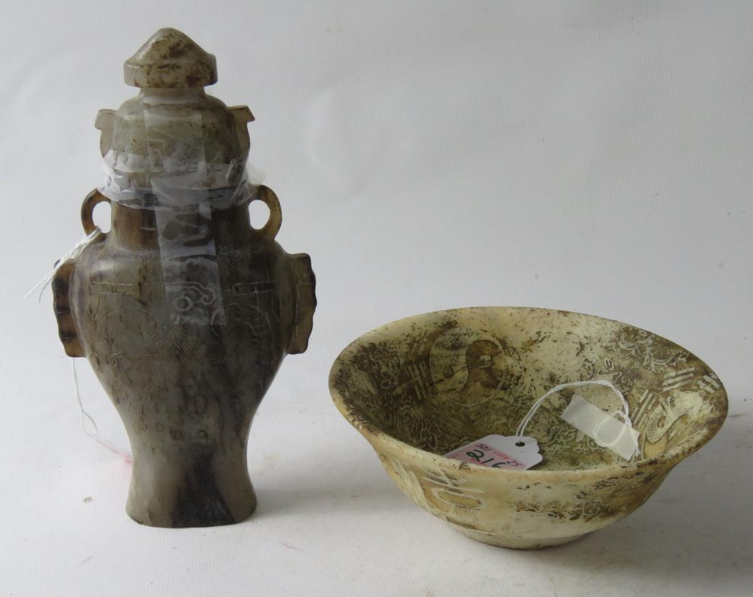 LOT (2) CHINESE ARCHAIC-FORM CARVED HARDSTONE INCLUDING (1 of 1)