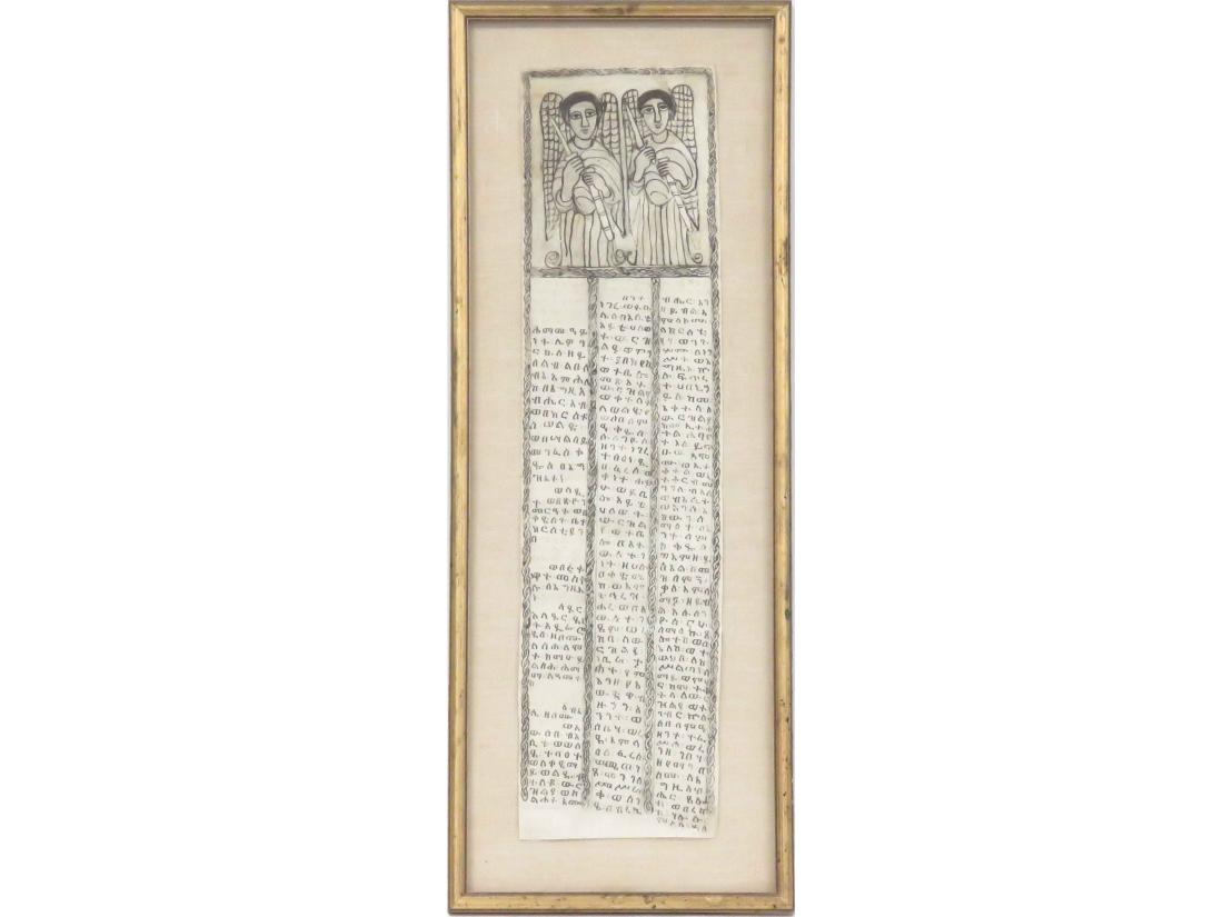GREEK LITURGICAL MANUSCRIPT ON VELLUM. 29 X 7 1/4";: GREEK LITURGICAL MANUSCRIPT ON VELLUM. 29 X 7 1/4"; FRAMED & GLAZED-34 X 12 1/2"