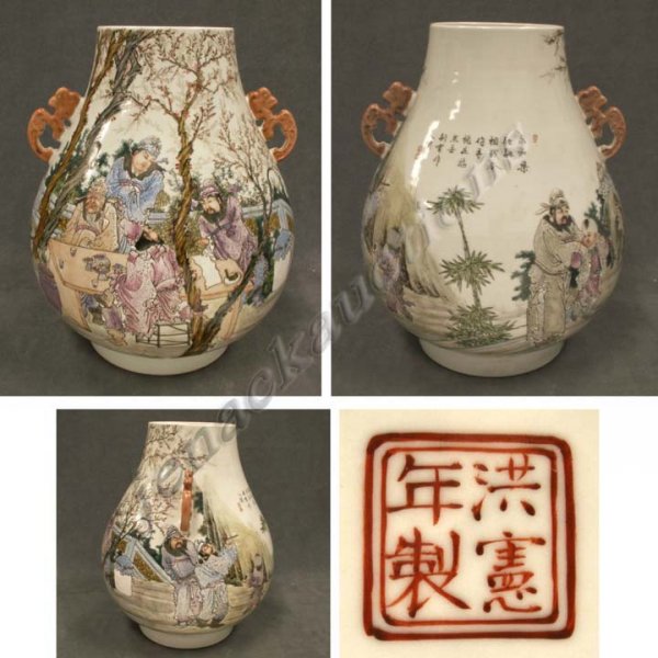 CHINESE ENAMEL DECORATED PORCELAIN VASE