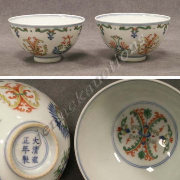 PAIR CHINESE PORCELAIN WUCAI DECORATED BOWLS