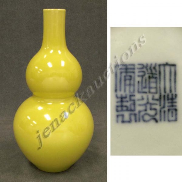 CHINESE PORCELAIN MONOCHROME YELLOW VASE