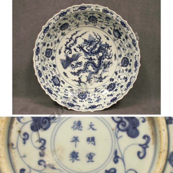 CHINESE DECORATED PORCELAIN CHARGER
