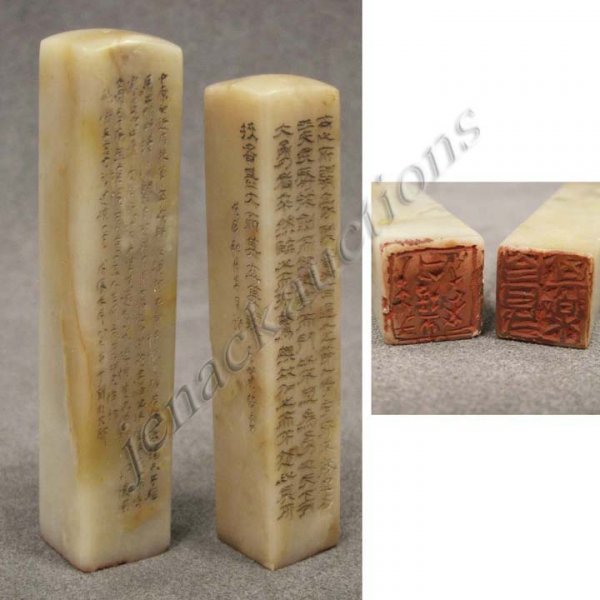 LOT (2) CHINESE CARVED SOAPSTONE SEALS/CHOPS: LOT (2) CHINESE CARVED SOAPSTONE SEALS/CHOPS. SIGNED CHEN BAN DING (1876-1970) HEIGHT 3 1/2"- 3 3/4"