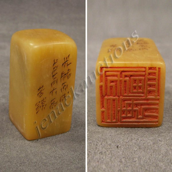 CHINESE TIEN WANG CARVED SOAPSTONE SEAL/CHOP: CHINESE TIEN WANG CARVED SOAPSTONE SEAL/CHOP. HEIGHT 2 1/4"; 1 1/4" SQUARE