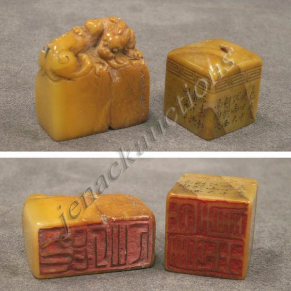 LOT (2) CHINESE CARVED SOAPSTONE SEALS: LOT (2) CHINESE CARVED SOAPSTONE SEALS. HEIGHT 1 1/4"-1 1/2"