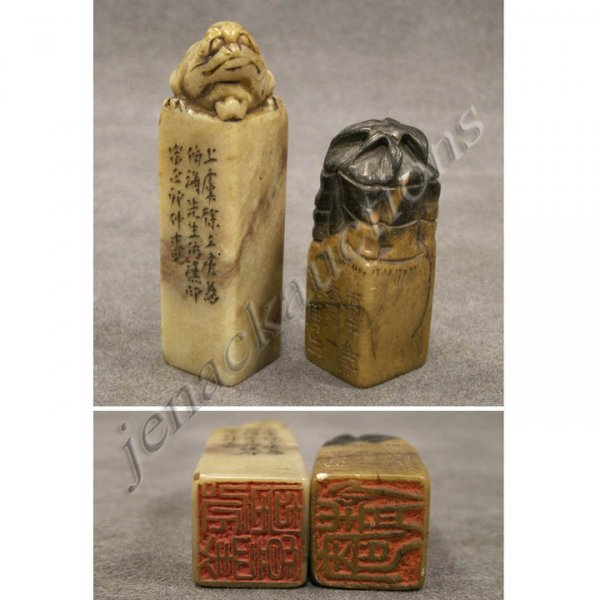 LOT (2) CHINESE CARVED SOAPSTONE SEALS: LOT (2) CHINESE CARVED SOAPSTONE SEALS. HEIGHT 2 1/4-3"