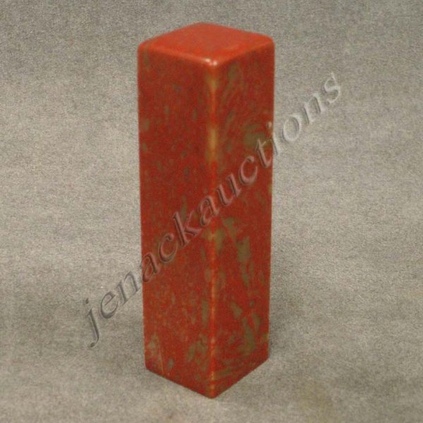 CHINESE CHICKEN BLOOD SOAPSTONE SEAL (UN-CARVED): CHINESE CHICKEN BLOOD SOAPSTONE SEAL (UN-CARVED). HEIGHT 4"
