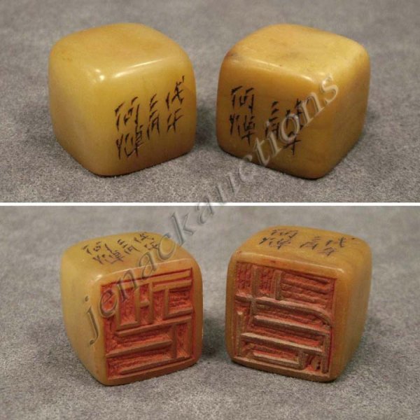 PAIR CHINESE CARVED TIEN WANG SOAPSTONE SEALS: PAIR CHINESE CARVED TIEN WANG SOAPSTONE SEALS. HEIGHT 7/8"