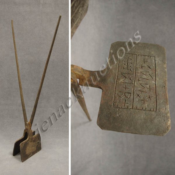 VINTAGE WROUGHT IRON WAFER IRON